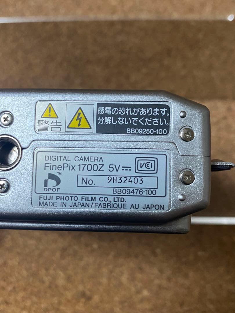 レトロなデジカメ　FUJIFILM FinePix 1700Z