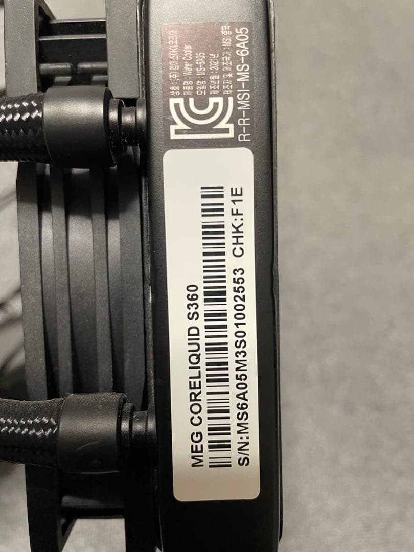MSI MEG CORELIQUID S360 簡易水冷CPUクーラー
