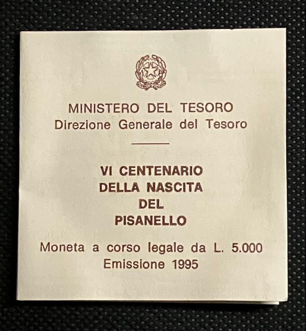 イタリア 1995年 ピサネッロ生誕600周年 5000Lire 銀貨