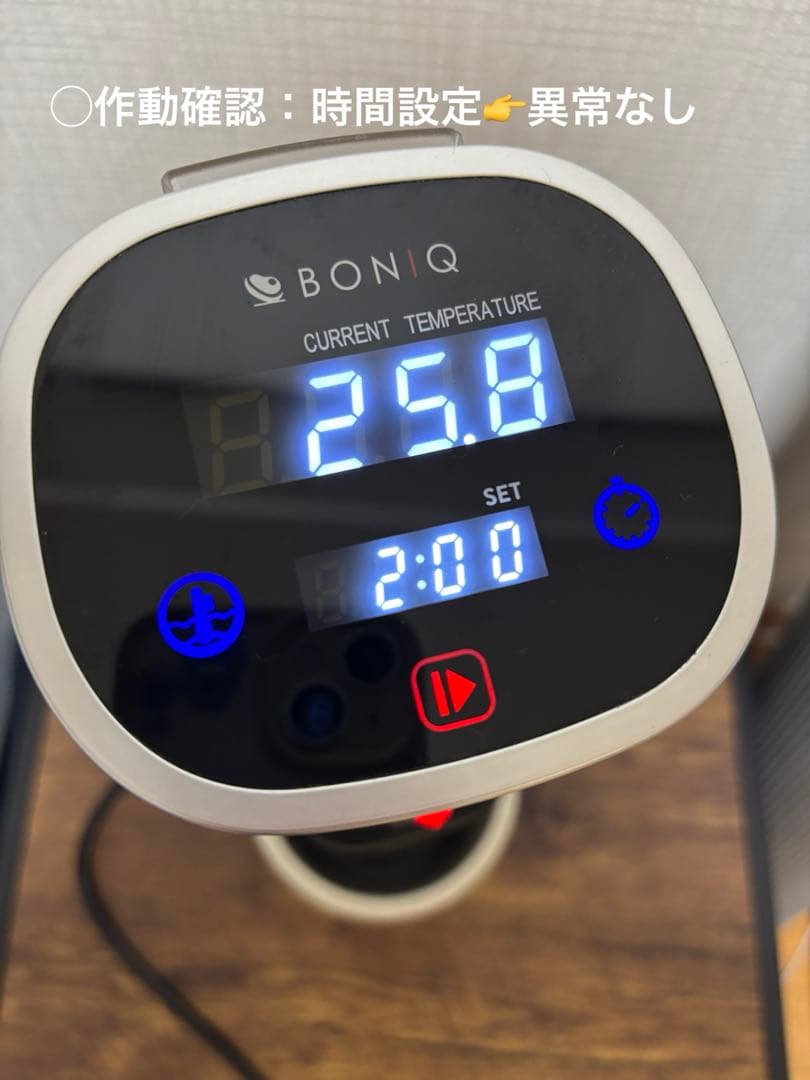 BONIQ ボニーク　低温調理器