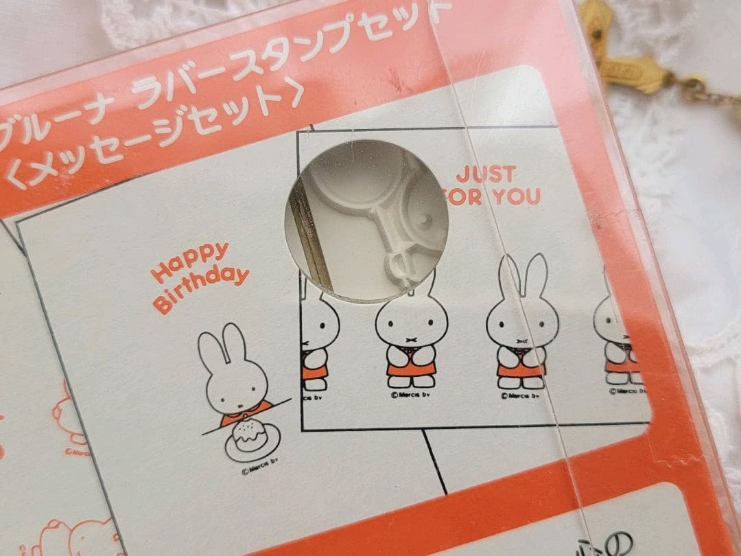 廃盤  レア  新品・未使用　ミッフィー　ラバースタンプ セット