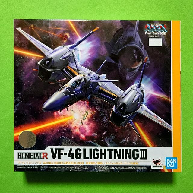未開封　HI-L R　VF-4　VF-4G　ライトニングIII　マクロス