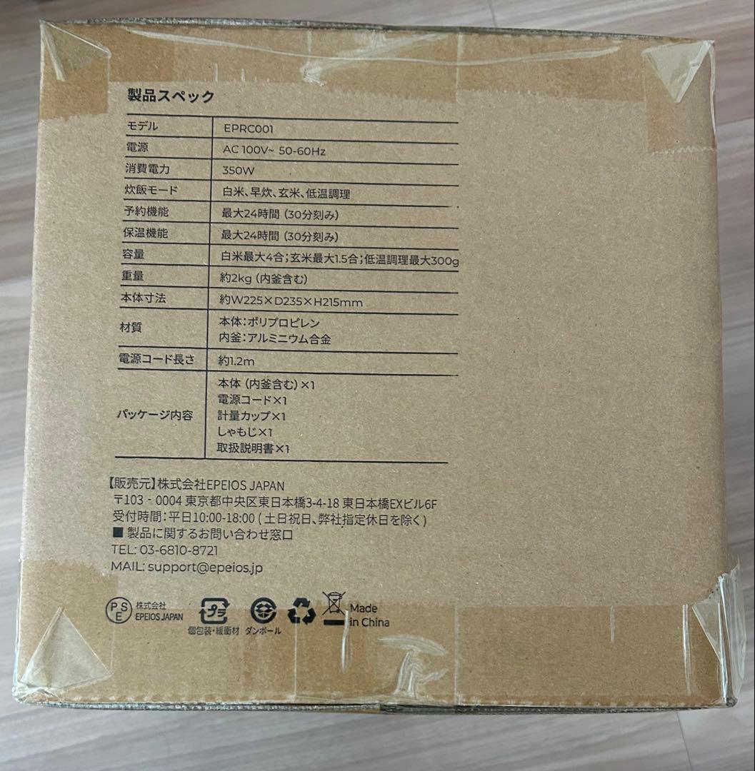 新品未開封！エペイオス　4合　多機能炊飯器　ブラック