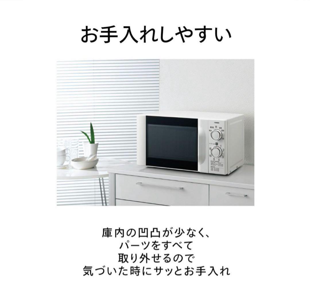 WINBIRD DR-D419W6 単機能電子レンジ　17Ｌ700w 新品未開封