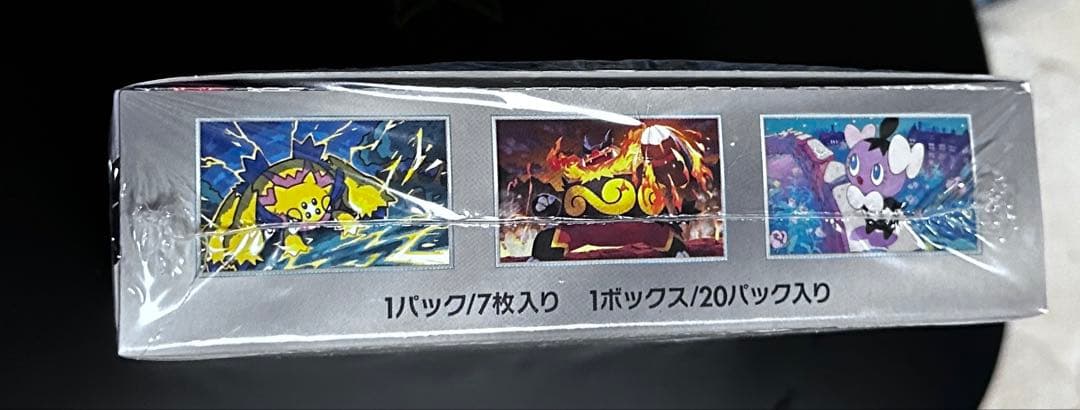 ホワイトフレアシュリンク付き　1BOX