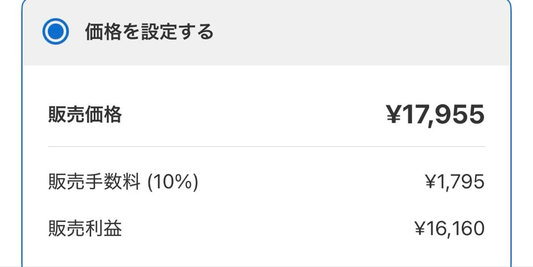 六ページ