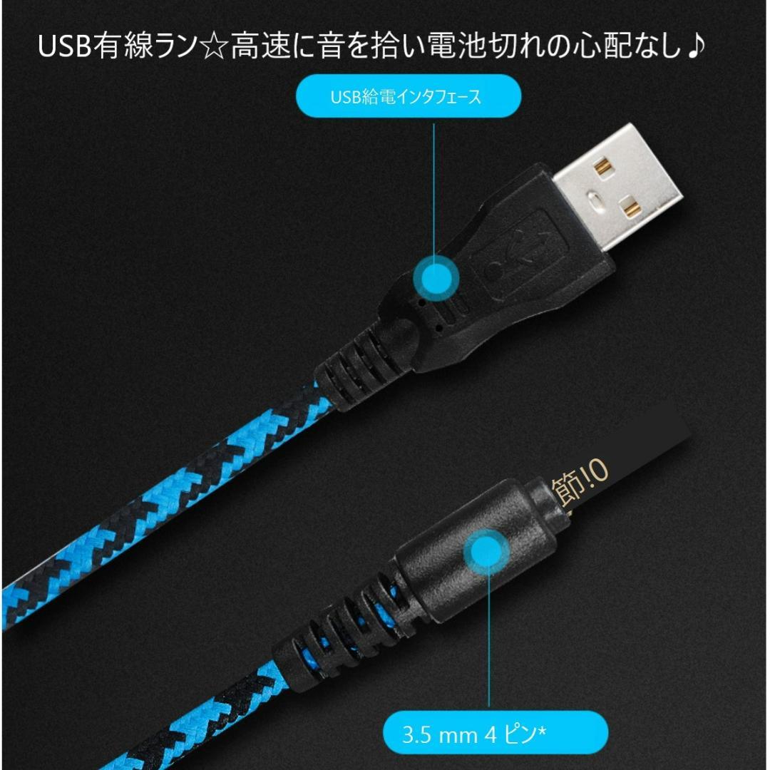 ゲーミングヘッドセット、PS4ヘッドフォン、マイク付き　イヤホン　ブルー