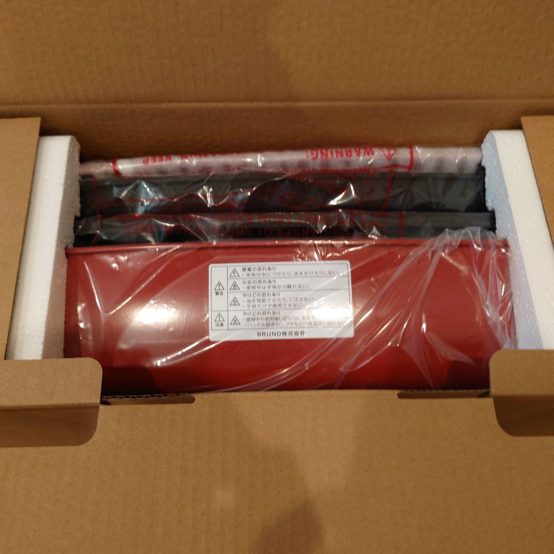 【新品未開封】BRUNOホットプレート グランデサイズ boe026-RD