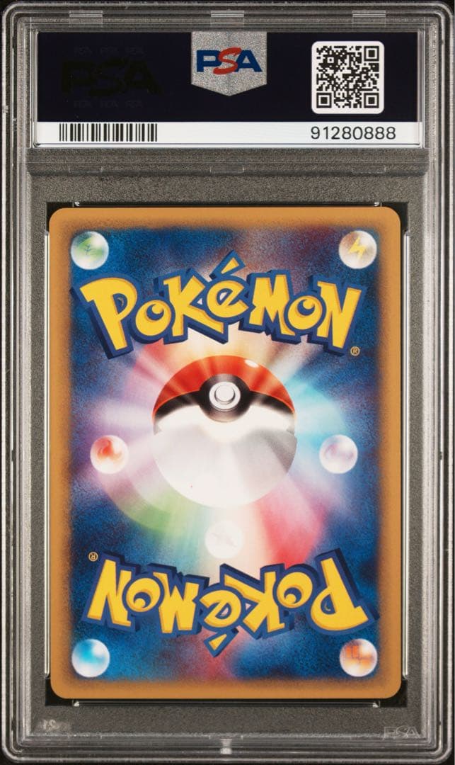 【PSA10】ランターン eカード 037/087 1stエディション