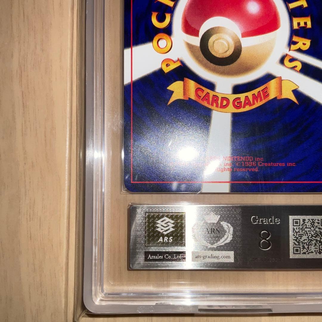 【ARS8】ポケモンカード　ひかるミュウ　旧裏