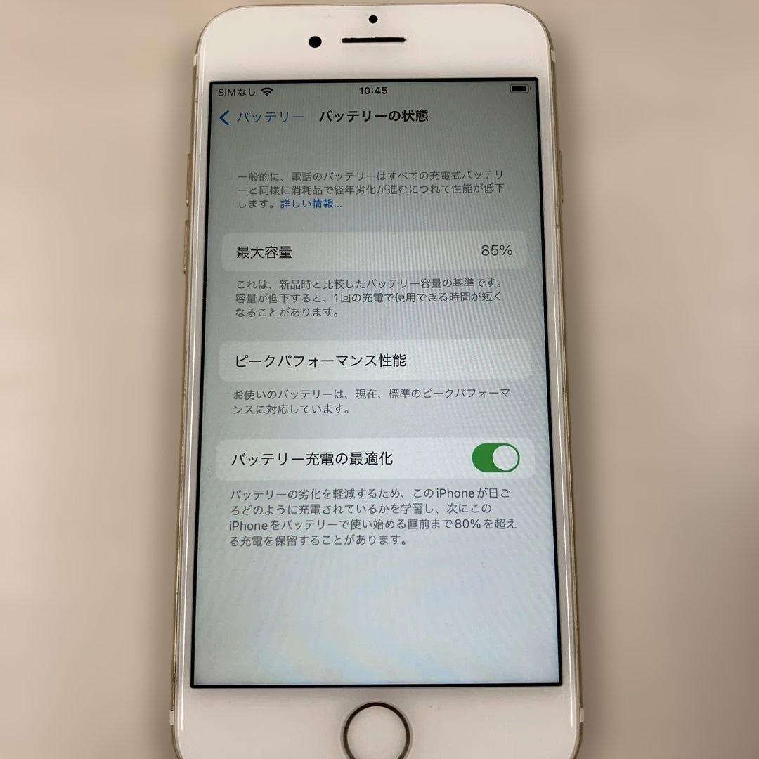Apple iPhone 7 128GB SIMフリー