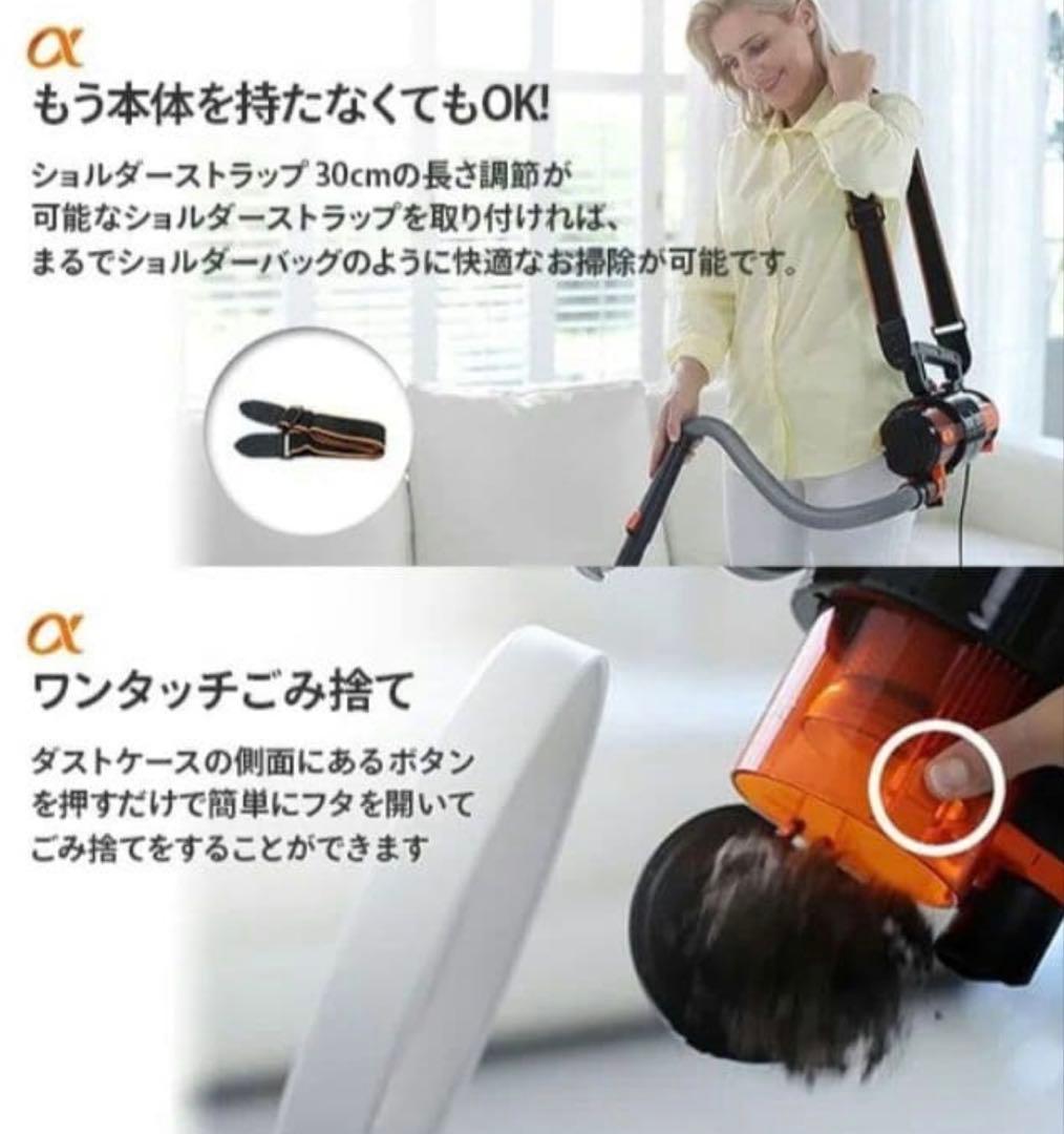 新品未使用品　Zstormα サイクロン掃除機　JSC-3196B　付属品完備