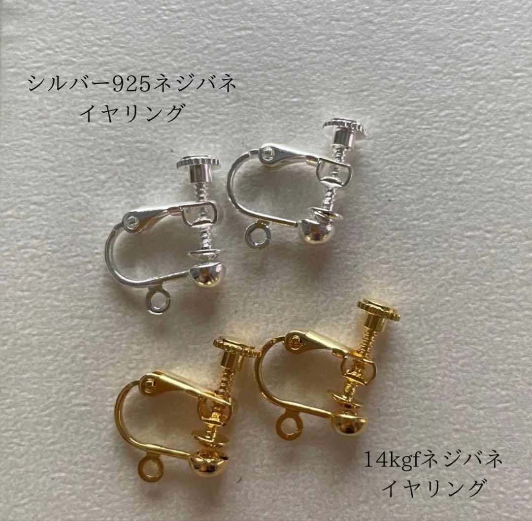天然石ピアス　翡翠グリーン　14kgf 130-1 樹脂ピアスも可能