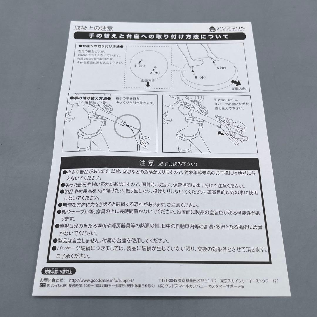 日ノ岡穂群 水着style ファイヤーガール　1/7 フィギュア