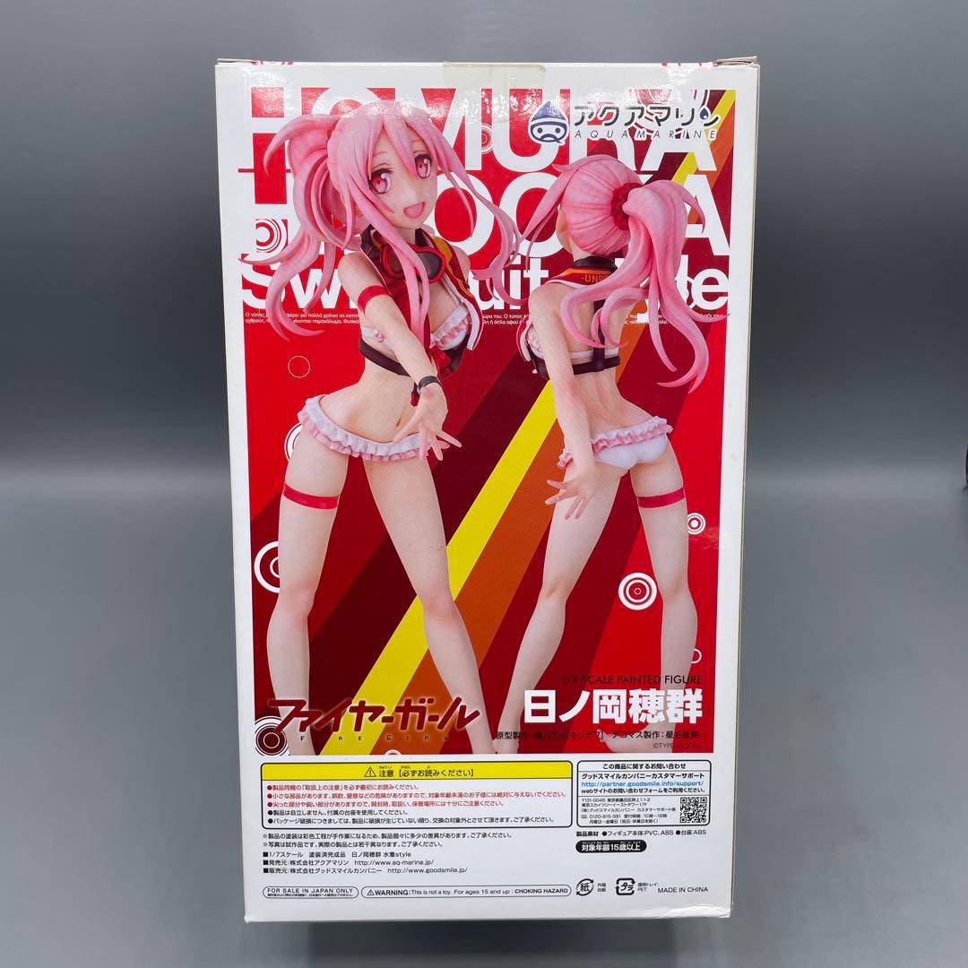 日ノ岡穂群 水着style ファイヤーガール　1/7 フィギュア