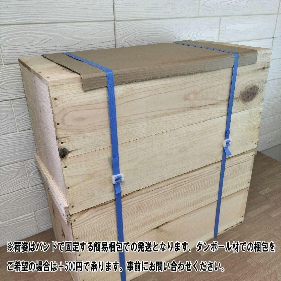 《訳アリ持ち手有りんご箱》4箱セット★収納 本棚 キャンプ 木箱 インテリア