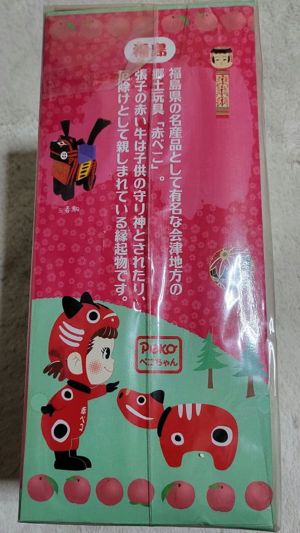 赤べこ　ペコちゃん人形