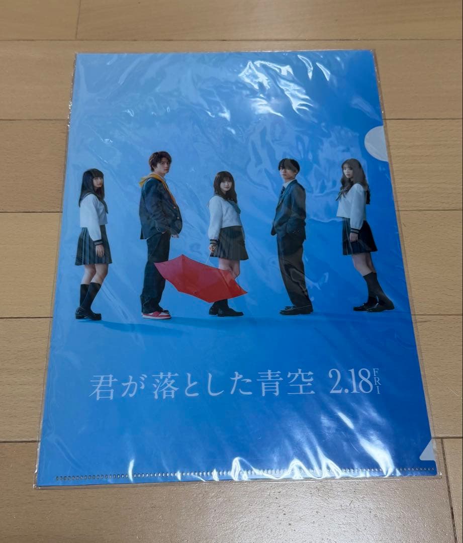 トラジャ 松田元太 グッズまとめ売り