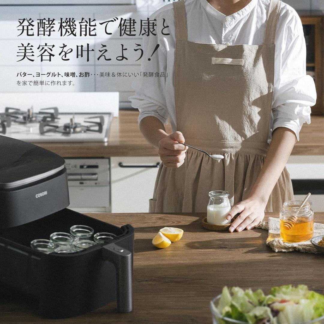 【開封・未使用】COSORI ノンフライヤー エアフライヤー 6L 大容量 料理