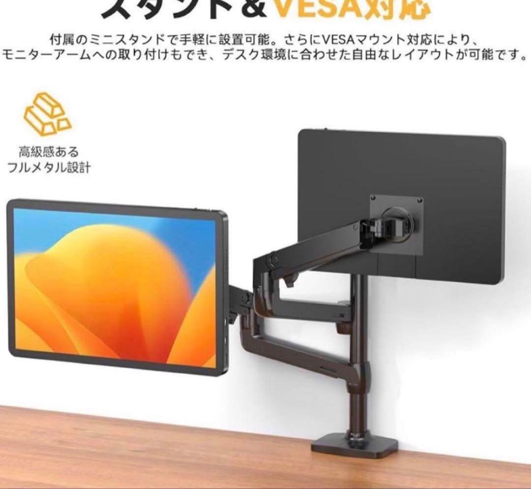 モバイルモニター 11インチ 2.5K モバイルディスプレイ ポータブルモニター