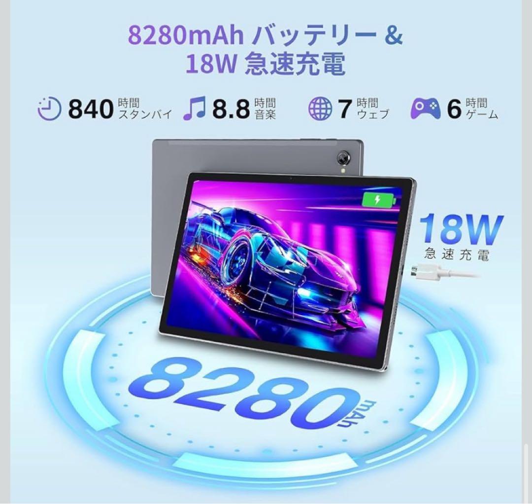 Blackview Tab15 Proアンドロイド タブレット 8コア