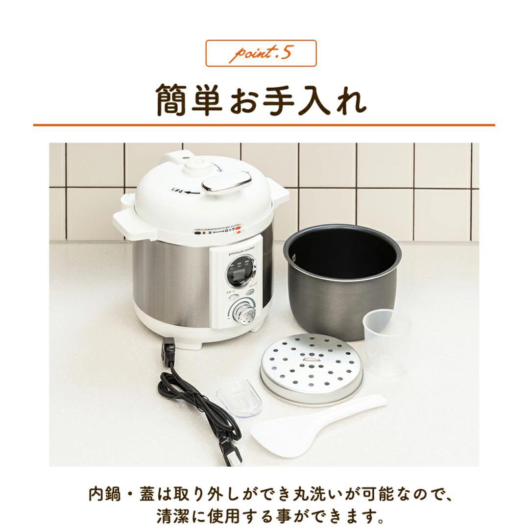 【新品・未使用】電気圧力鍋 pressure cooker
