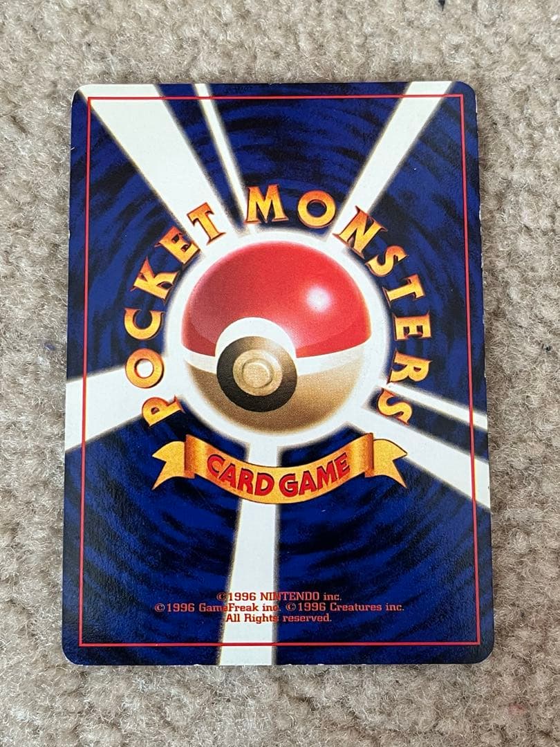 旧裏ポケモンカード 6枚セット