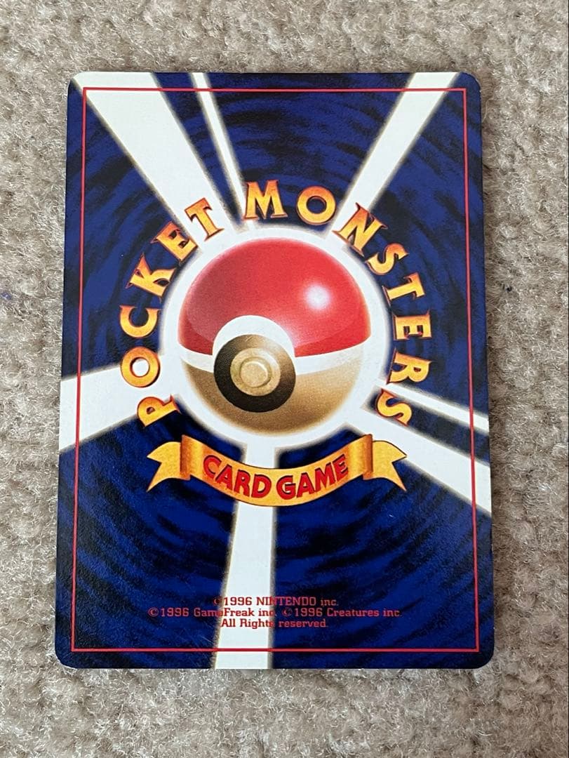 旧裏ポケモンカード 6枚セット