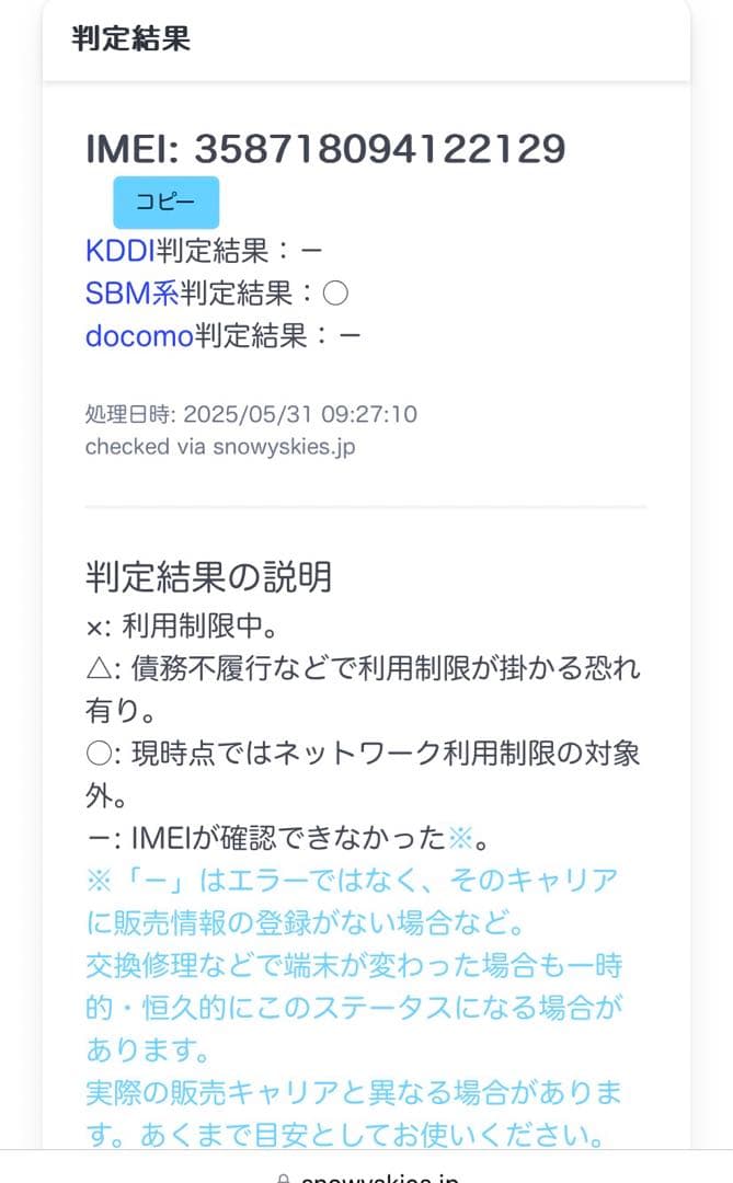 ipad pro 12.9 第3世代　2018年　512gb Cellular
