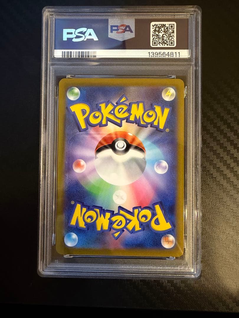ポケモンカード ルギアV SA PSA9