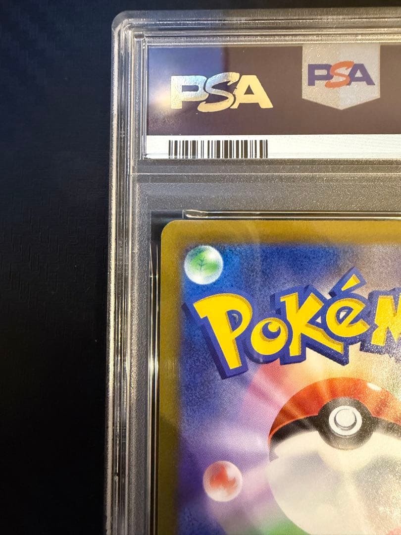ポケモンカード ルギアV SA PSA9