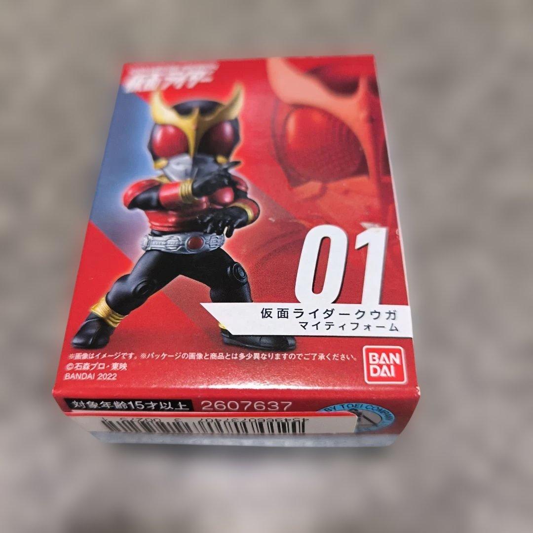 仮面ライダー フィギュアセット 5個セット