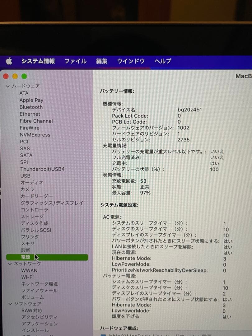 MacBook Air (M1, 2020)Apple M1チップ、メモリ8GB
