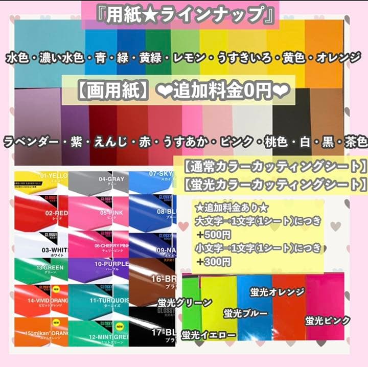 うちわ屋さん　うちわ文字　ハングル BTS NCT iKON SEVENTEEN