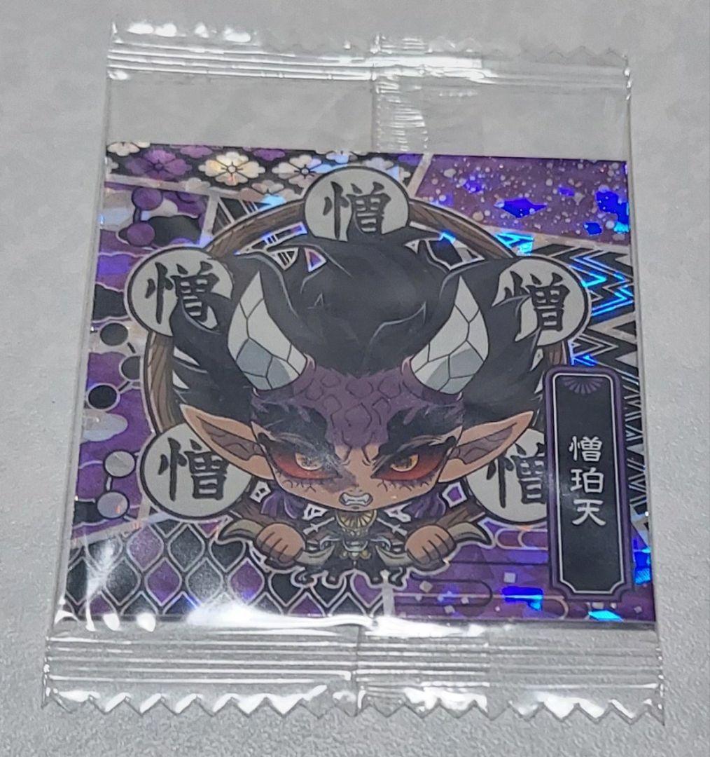 鬼滅の刃 セット