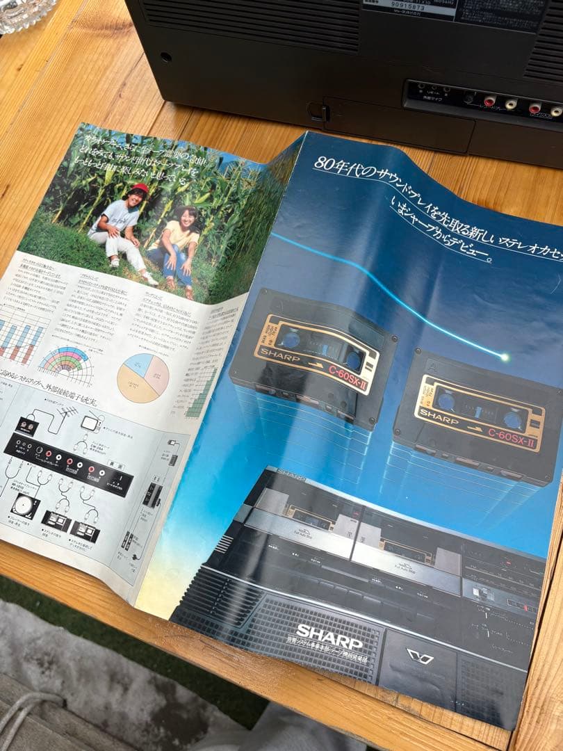 シャープ　SHARP ダブルラジカセザ・サーチャーW GF-808 美品