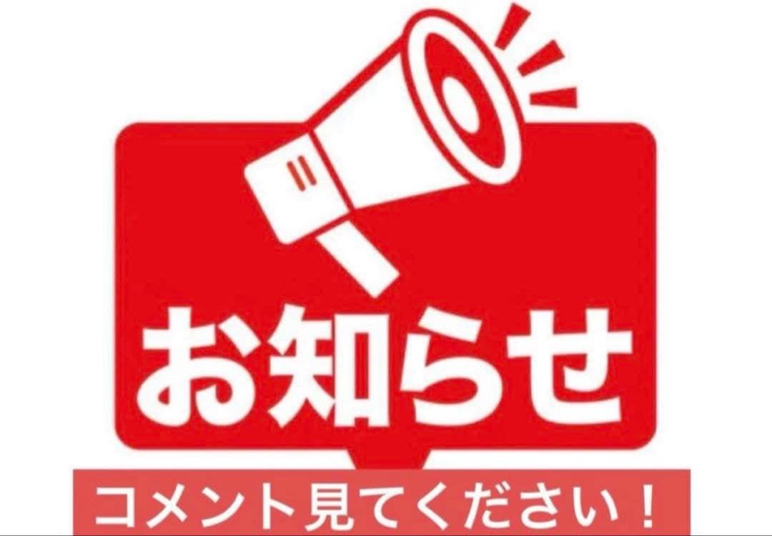 【期間限定】豪華6点 新品 青木美沙子×しまむら NINA'S トワルドジュイ