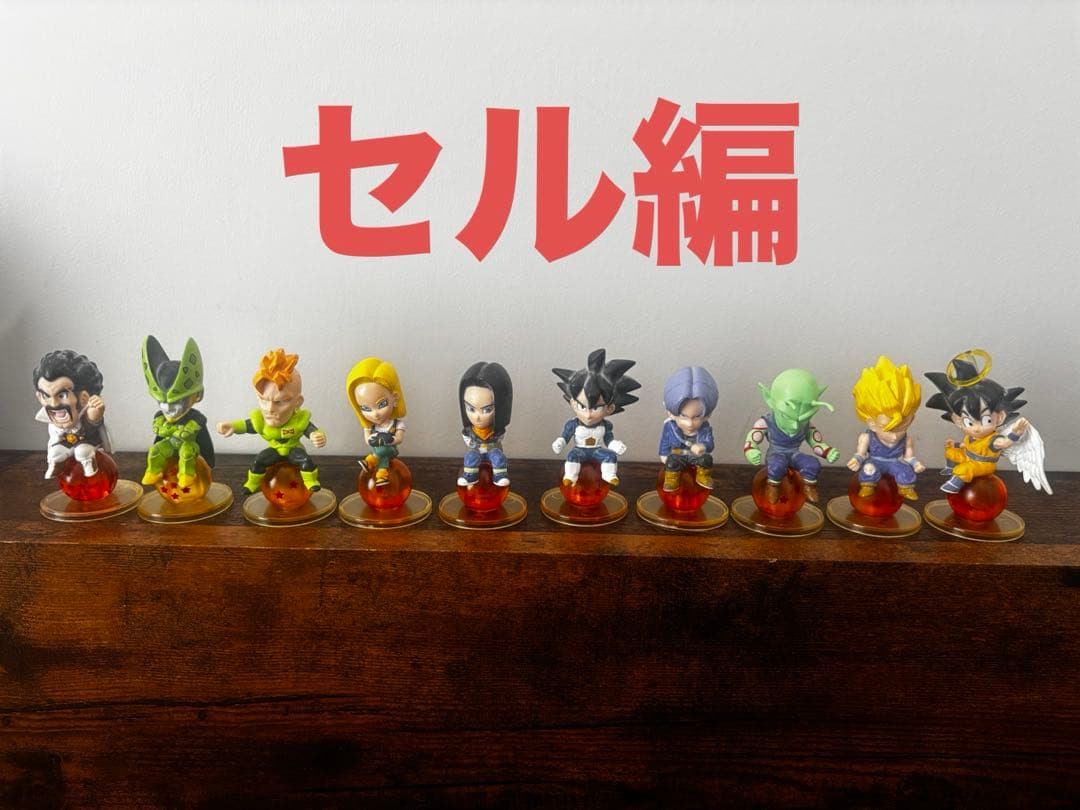 ドラゴンボール キャラプッチ　111体セット　鳥山明
