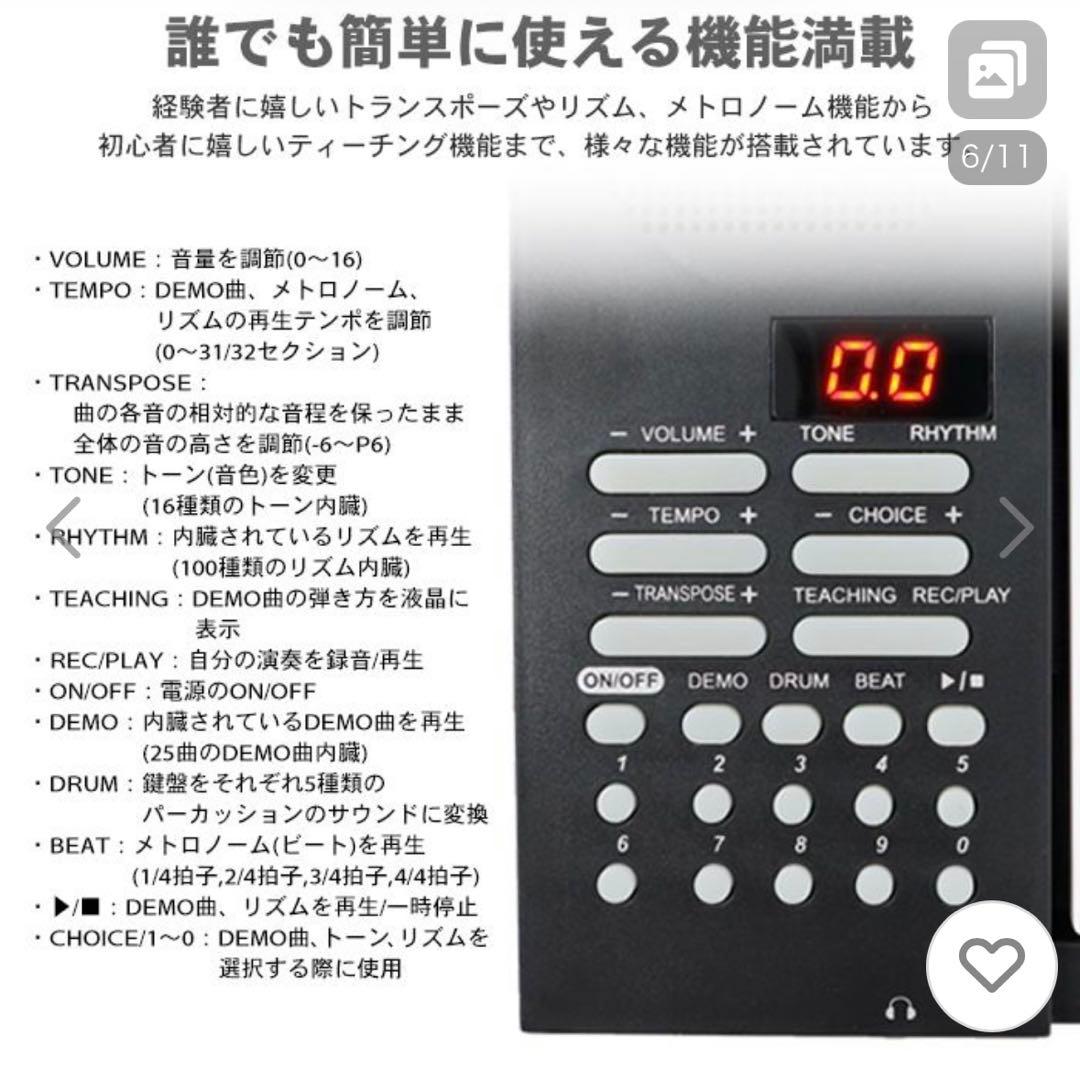 『新品・未使用』✨折りたたみ式電子ピアノ✨61鍵盤　デジタルピアノ　ホワイト
