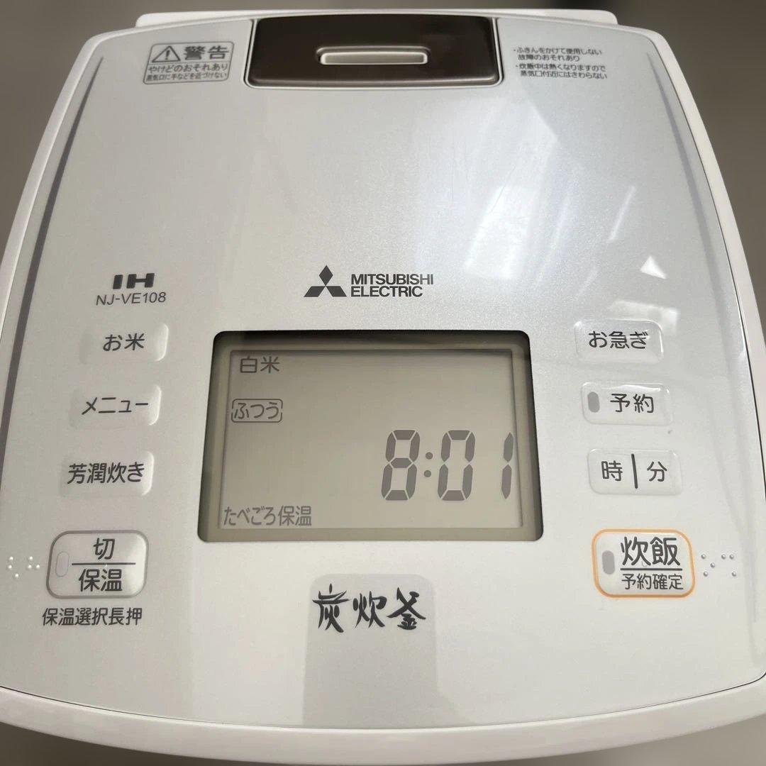 三菱IHジャー炊飯器　1.0Lタイプ