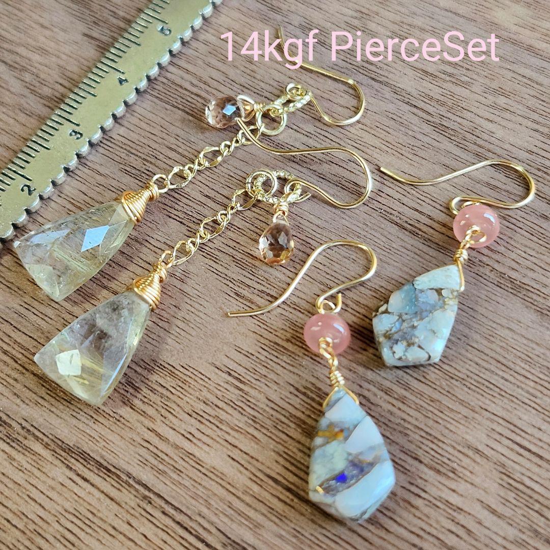 【099】1セット限定品✧︎14kgf✧︎大人色ピアスSet✧︎高品質✧︎