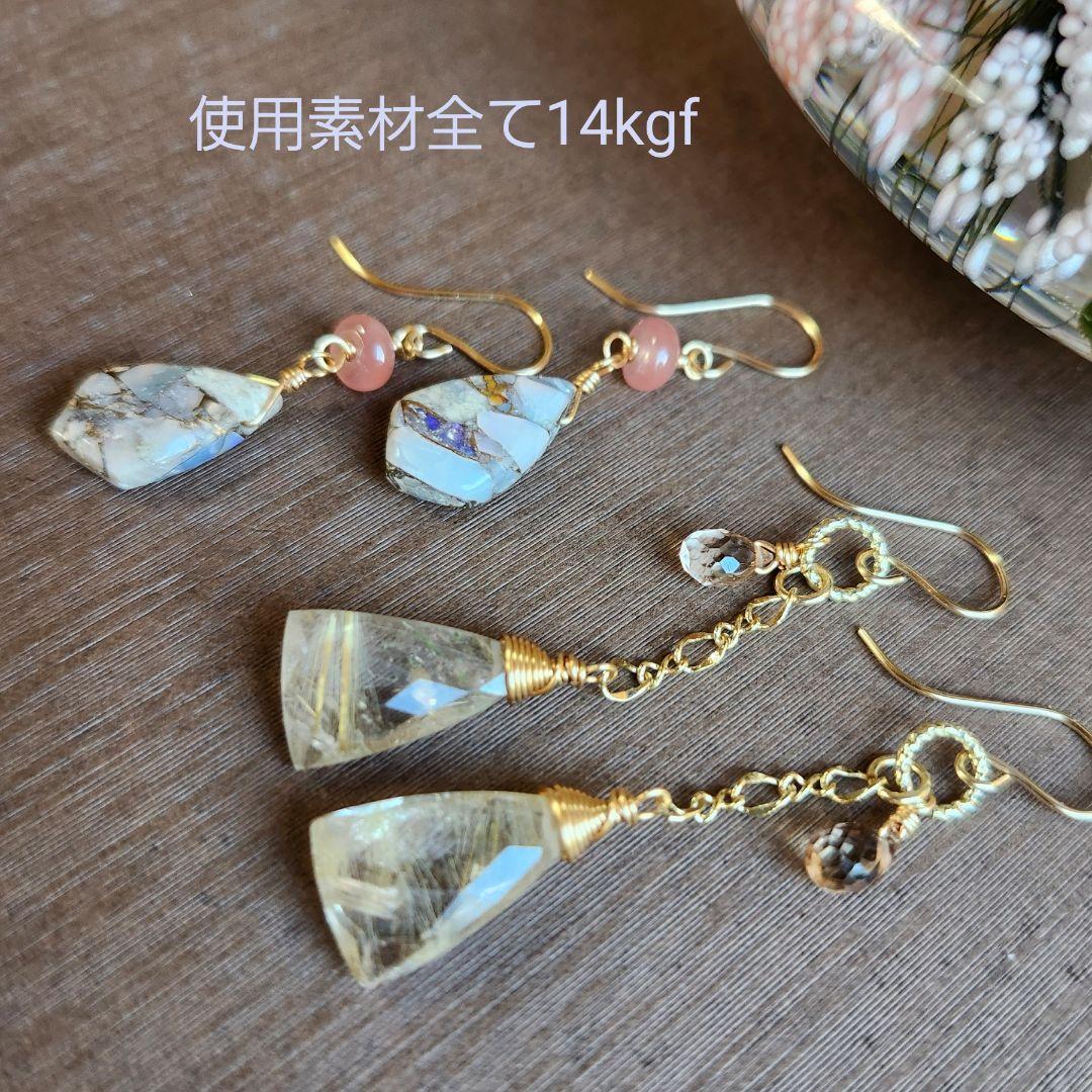 【099】1セット限定品✧︎14kgf✧︎大人色ピアスSet✧︎高品質✧︎