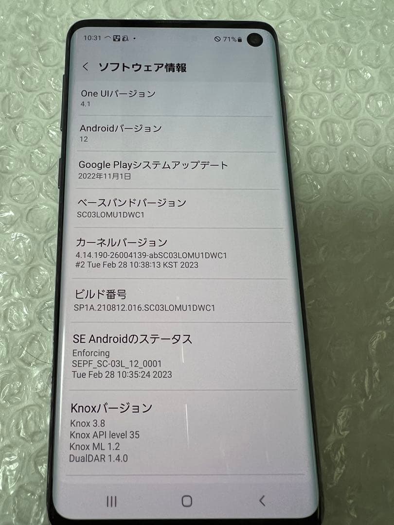 Galaxy SC-03L docomo ブラック