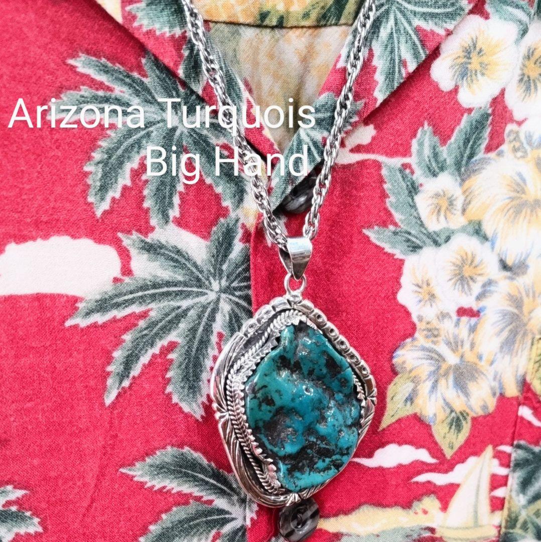 Arizona Turquois Bigヘッド Hand Made 特別価格