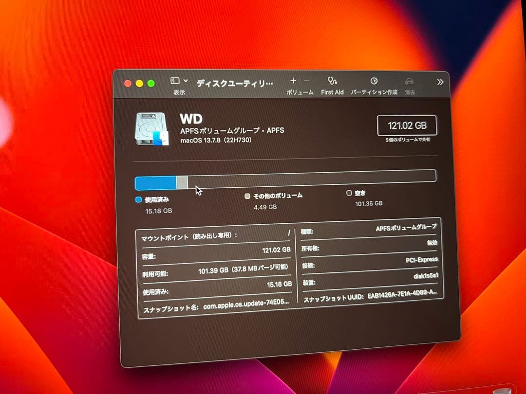 MacBook Pro 13’ 2017