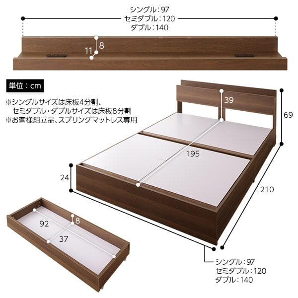ベッド ブラウン シングル ポケットコイルマットレス付きds-2333098