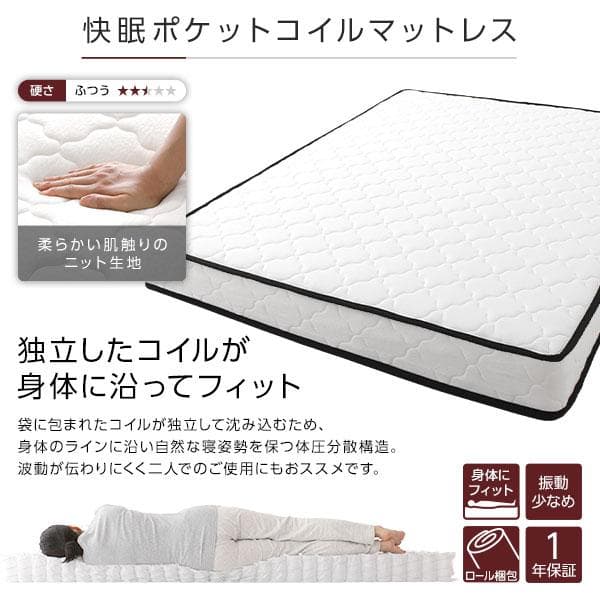ベッド ブラウン シングル ポケットコイルマットレス付きds-2333098