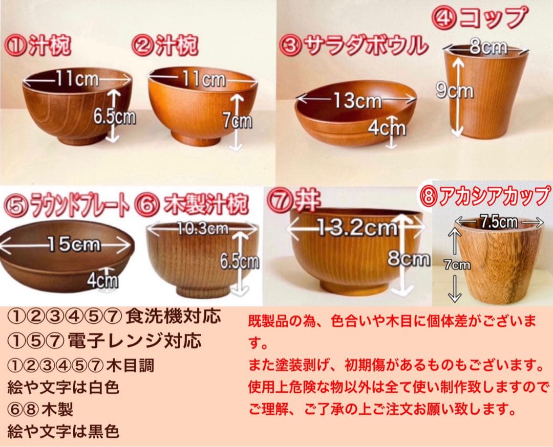 にゃむ　名入れ箸お椀ペアセット　ラウンドプレート