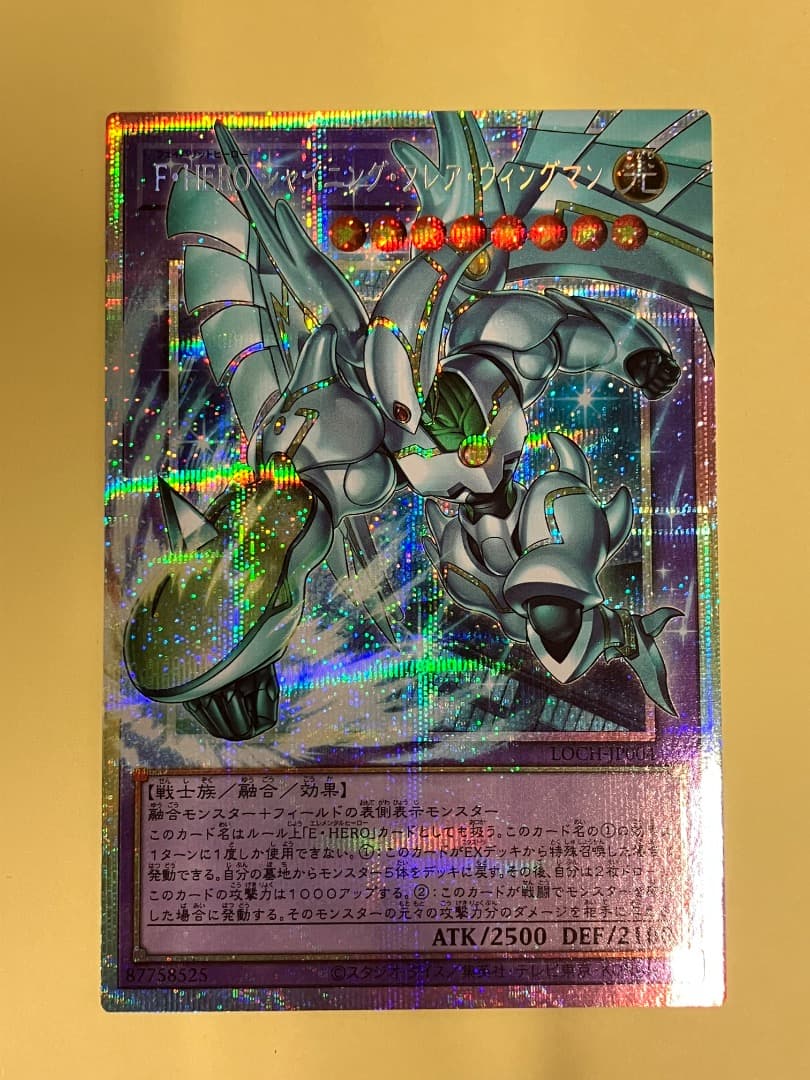 プリズマ　オーバーフレーム　まとめ　遊戯王