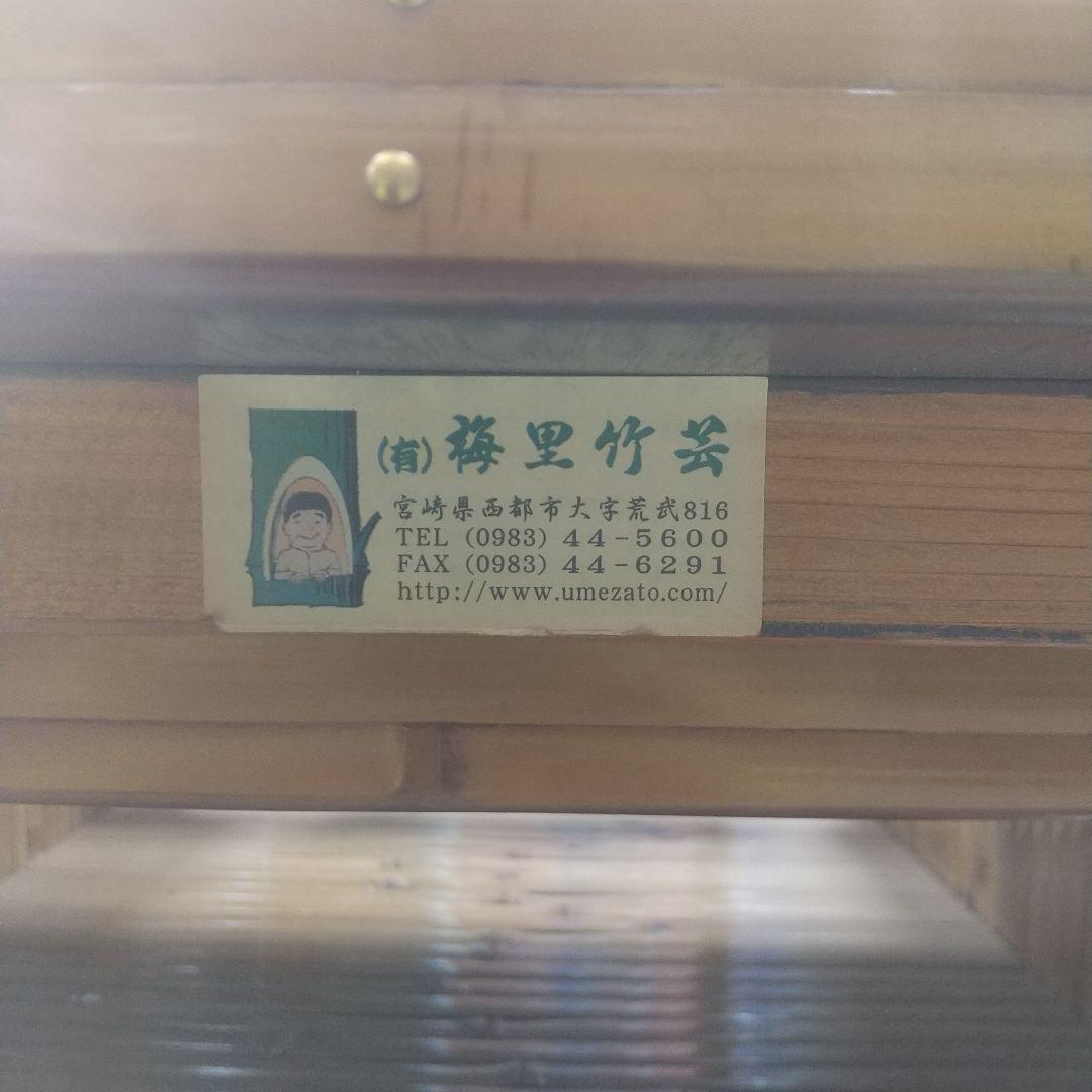 梅里竹芸机、椅子セット